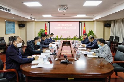 省委台办召开领导班子巡视整改专题民主生活会