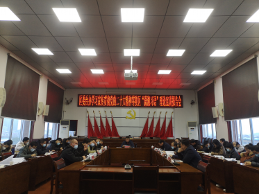 永州市零陵区台办举办学习宣传贯彻党的二十大精神理论宣讲报告会