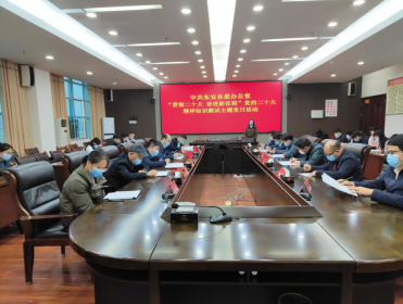 东安县委台办开展“贯彻二十大  奋进新征程”党的二十大精神知识测试活动