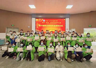 宁乡一中白马桥中学颁发第28届陈氏慈恩奖学金
