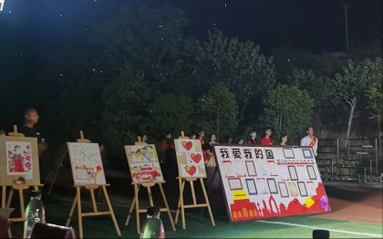 永州市涉台教育基地接履桥中心小学开展涉台教育