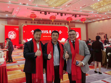 宁乡市举行2023年迎新会 台企台胞代表参加