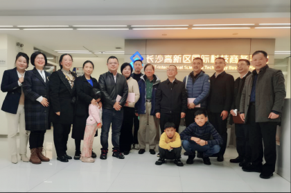 长沙市委常委、组织部部长罗缵吉走访慰问台企台胞