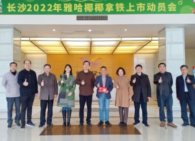 省委台办副主任潘杰波、二级巡视员杨金定赴长沙市、岳阳市走访慰问