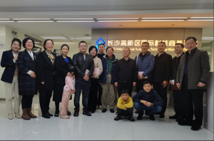 坚定发展信心 全省各地积极开展春节走访慰问台企台商活动