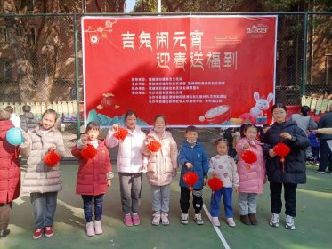湘仪社区台胞台属与社区居民共庆元宵佳节