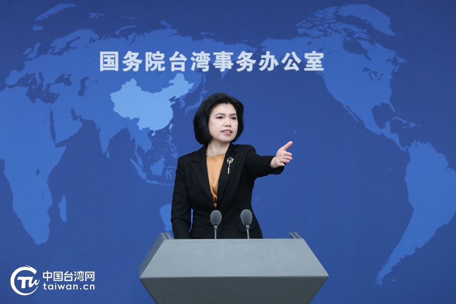 国台办新闻发布会辑录（2023-02-08）