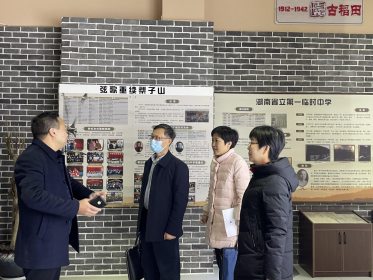 长沙市委台办到全市涉台教育基地开展“三问三导”走访调研活动