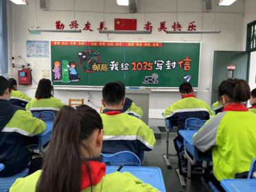 开福区营盘路小学开展“未来邮局----我给2035写封信”涉台教育活动