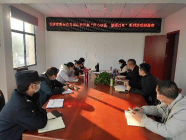 长沙市委台办在对口帮扶村开展 “同心抗疫·温暖过年”系列活动