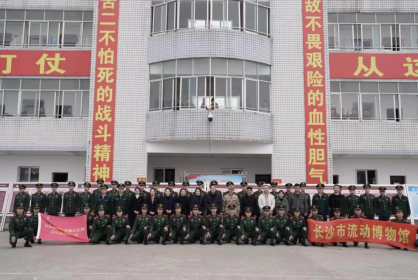 涉台教育基地黄兴故居纪念馆开展“涉台知识教育进部队”活动