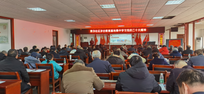 宁乡市楚沩社区开展党的二十大精神涉台内容宣讲活动