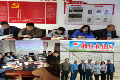 长沙市委台办赴黄兴故居纪念馆调研对台交流工作
