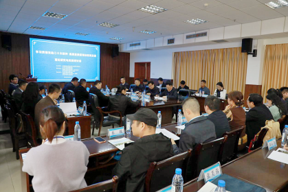 学习贯彻党的二十大精神 推进湘台教育交流理论研究与实践研讨会在怀化学院