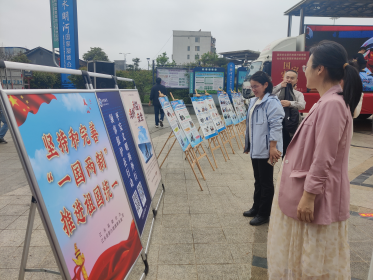 江永县开展国家安全教育日宣传活动