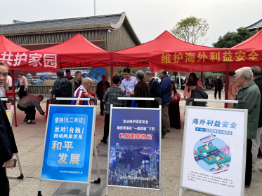 零陵区委台办开展“全民国家安全教育日”宣传活动