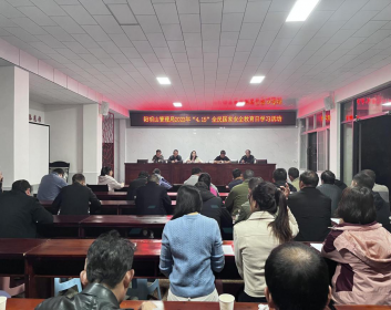 阳明山开展全民国家安全教育日普法宣传系列活动