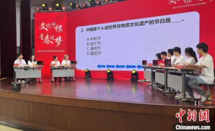 湘台青年以赛促学 传承中华优秀传统文化