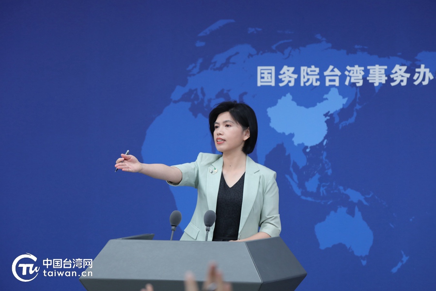 国台办新闻发布会辑录（2023-04-26）