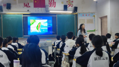 新田县开展涉台教育进校园活动