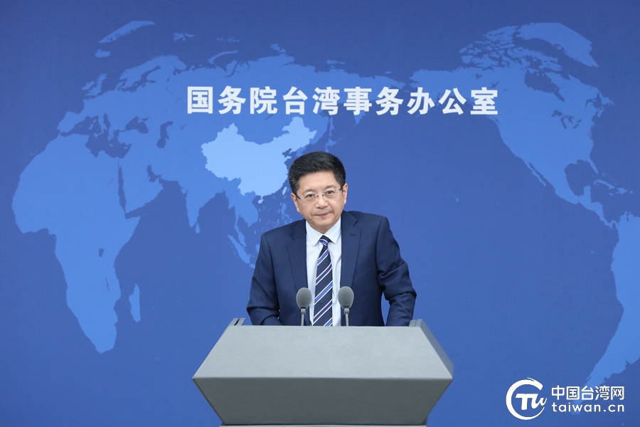 国台办新闻发布会辑录（2023-05-17）