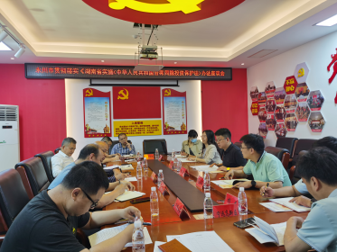 省委台办到永州调研《湖南省实施〈中华人民共和国台湾同胞投资保护法〉办法