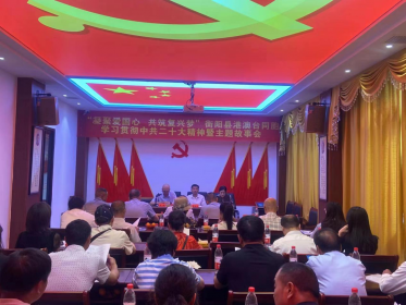 衡阳县举办港澳台同胞、台属学习交流党的二十大精神暨主题故事会活动