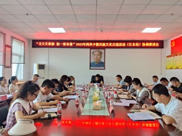 江永县委办组织召开“‘寻文化根脉 叙一家亲情’——2023湘台文化交流季暨两