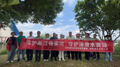 旺旺路社区携手台资企业开展护河爱水净滩行动