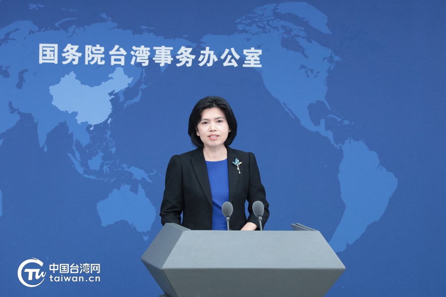 国台办新闻发布会辑录（2023-06-14）