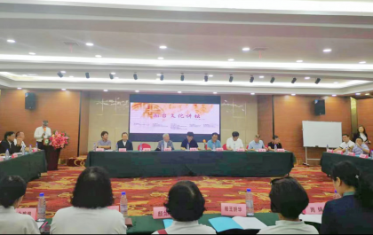 首届长台青年文化论坛在长沙县举行