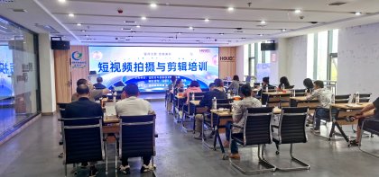 益阳组织台胞开展短视频拍摄与剪辑培训