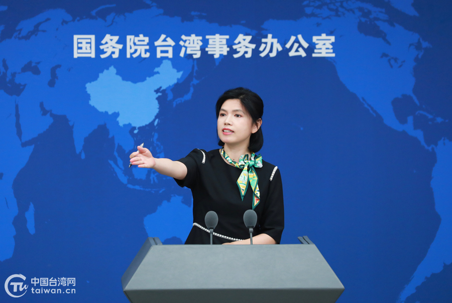 国台办新闻发布会辑录（2023-06-28）