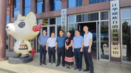 新化县委办到江华县学习考察对台交流相关工作