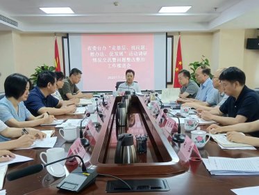省委台办召开“走基层、找问题、想办法、促发展”活动调研情况交流暨问题整