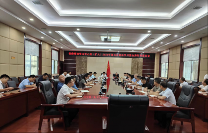 怀化市台办主任刘美祖赴靖州县调研台企并举行台海形势报告