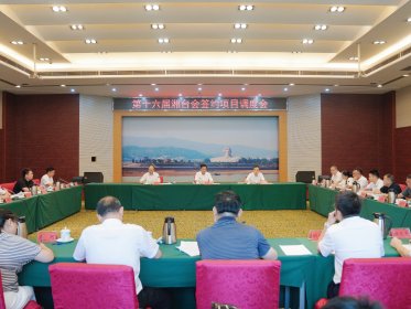 省委台办召开第十六届湘台经贸交流合作会签约项目调度会议
