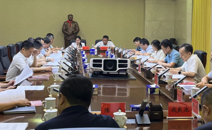 曾智夫调度2023（癸卯）年海峡两岸炎帝神农文化交流大会筹备工作