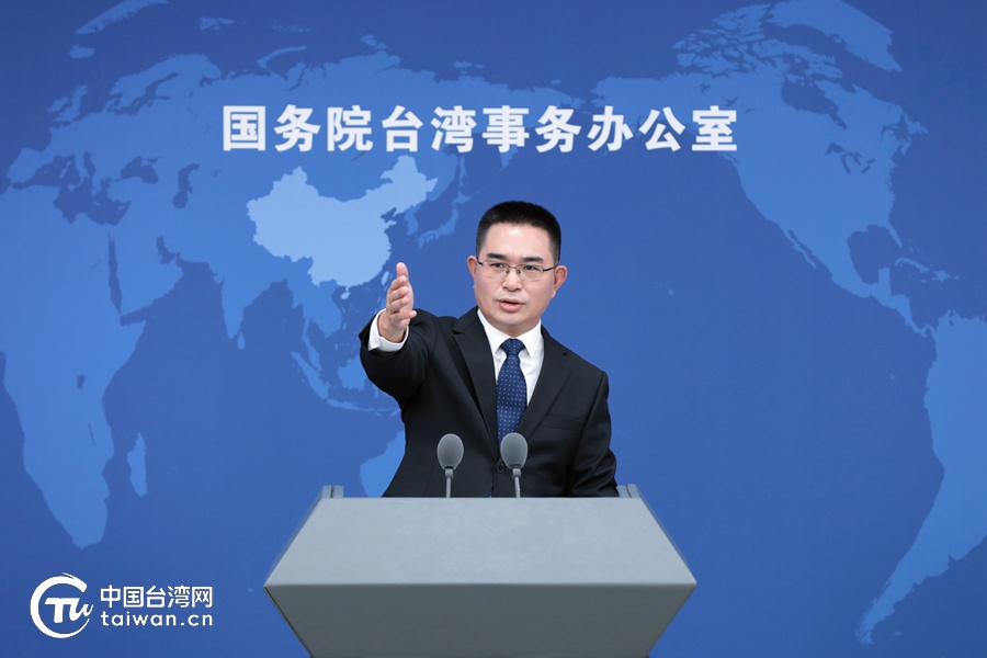 国台办新闻发布会辑录（2023-09-13）