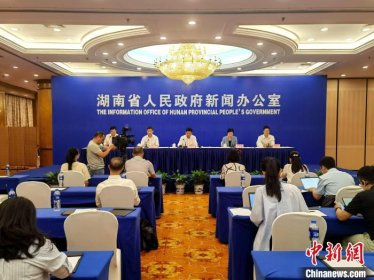 拜谒炎帝神农、深化产业融合 湖南两场海峡两岸交流活动将启