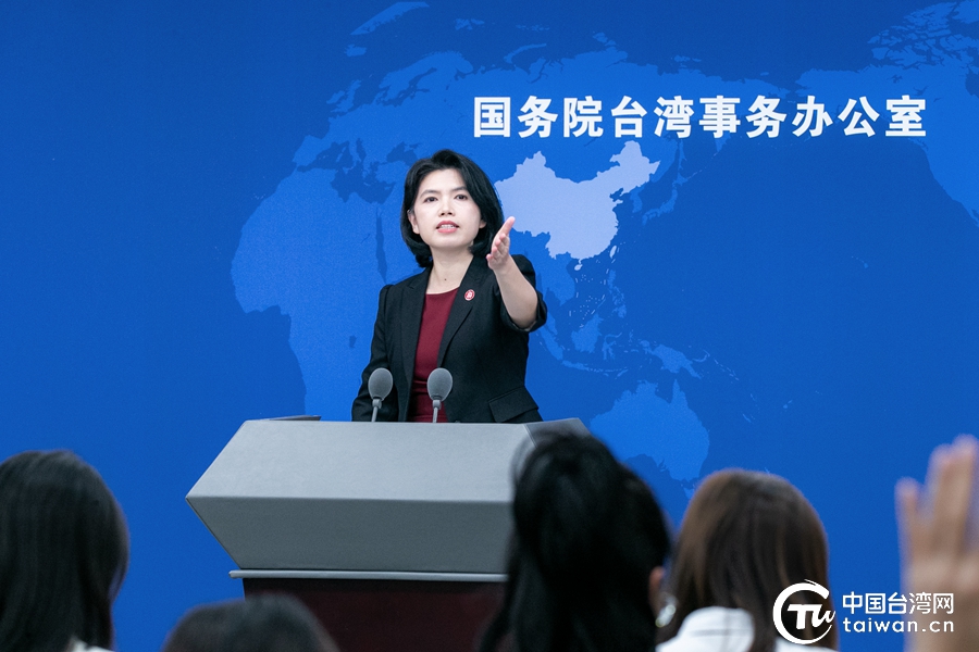 国台办新闻发布会辑录（2023-09-27）