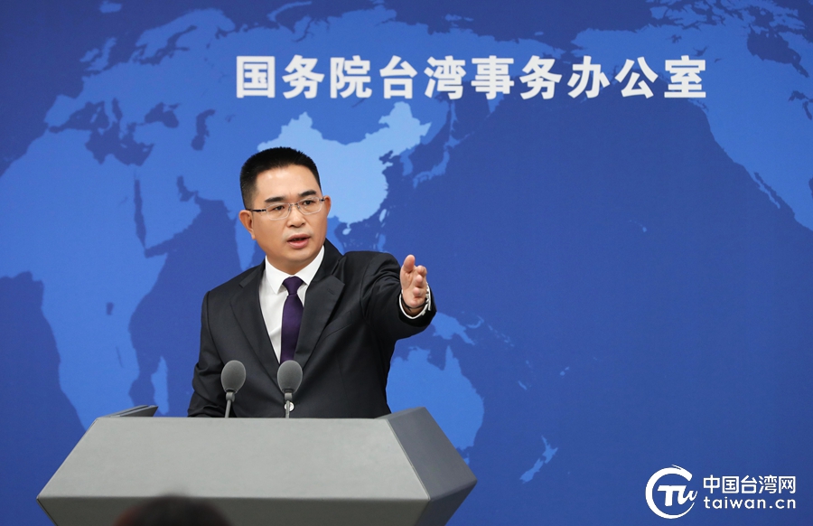 国台办新闻发布会辑录（2023-10-11）