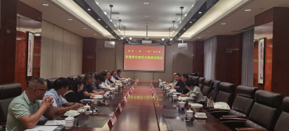 常德市台商台胞台属中秋联谊活动在鼎城举行