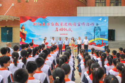 衡阳县举行涉台教育进校园系列活动