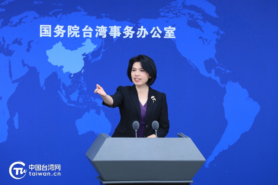 国台办新闻发布会辑录（2023-10-25）