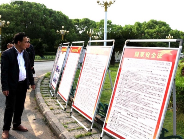 泸溪县委台办开展反间谍法宣传日活动