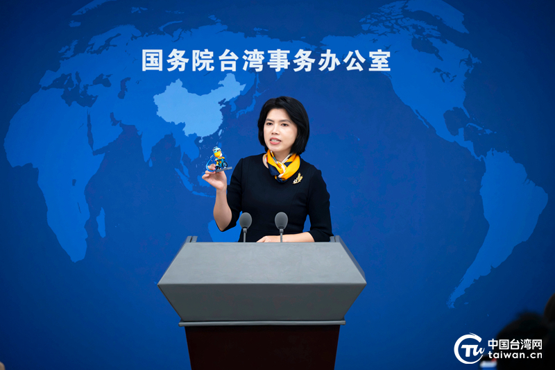 国台办新闻发布会辑录（2023-11-15）