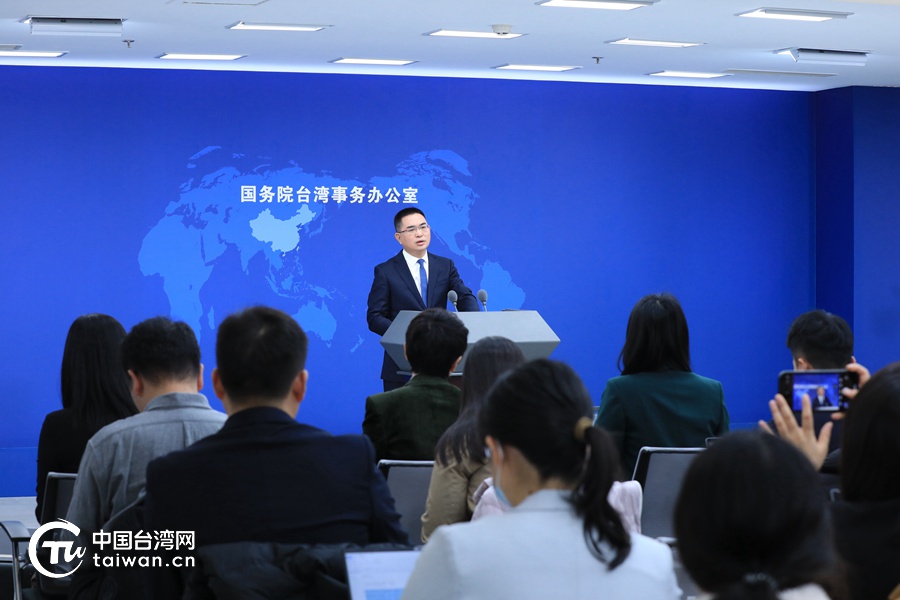 国台办新闻发布会辑录（2023-11-29）