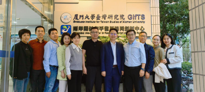 长沙市委台办赴广东福建考察学习