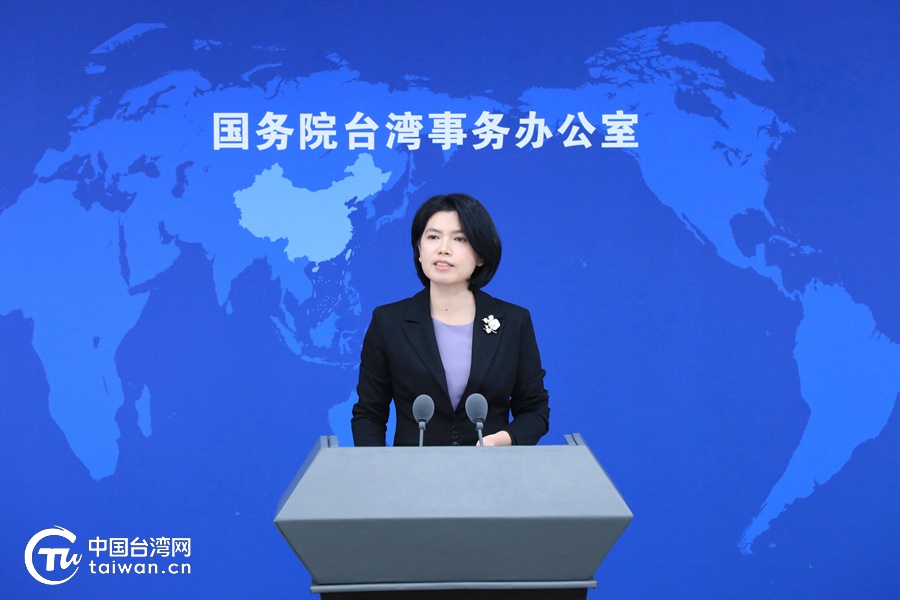 国台办新闻发布会辑录（2023-12-13）